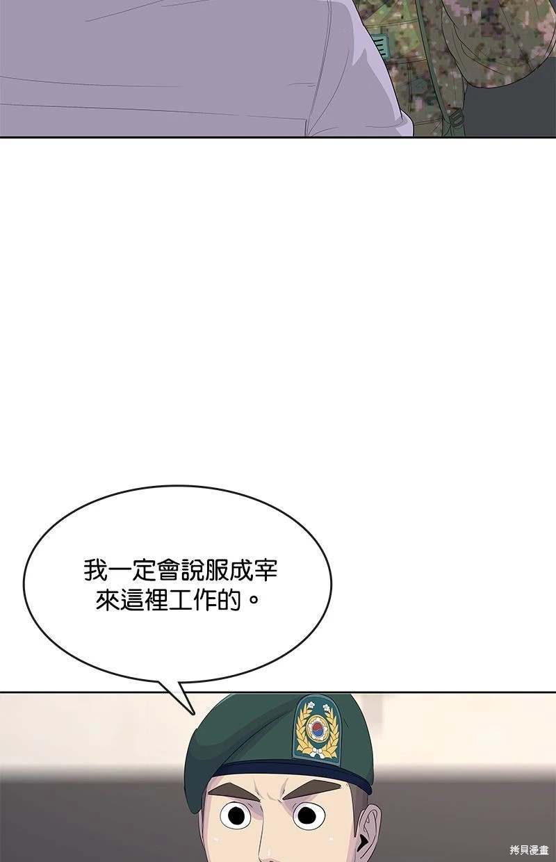 第163话57