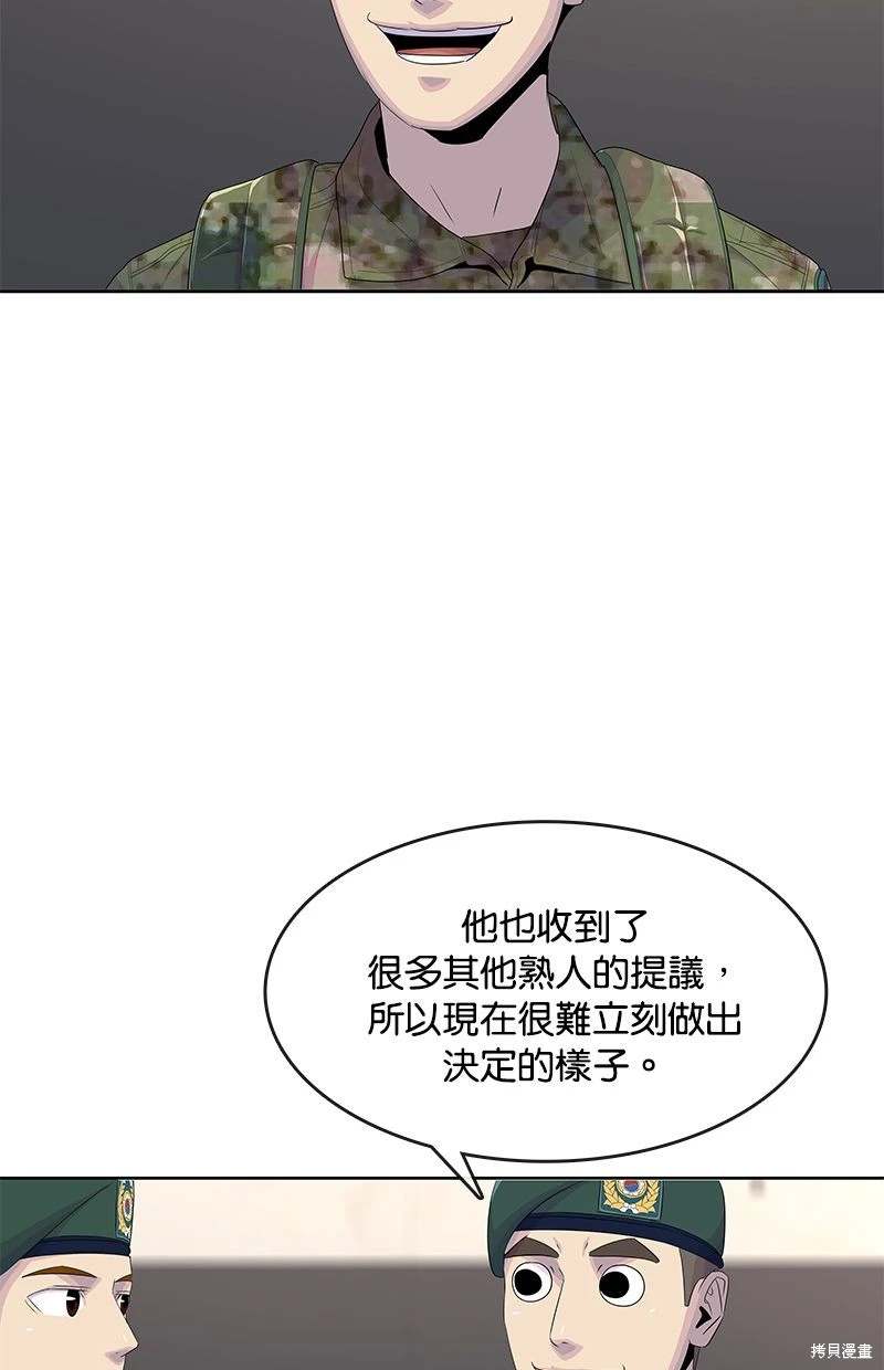 第163话58