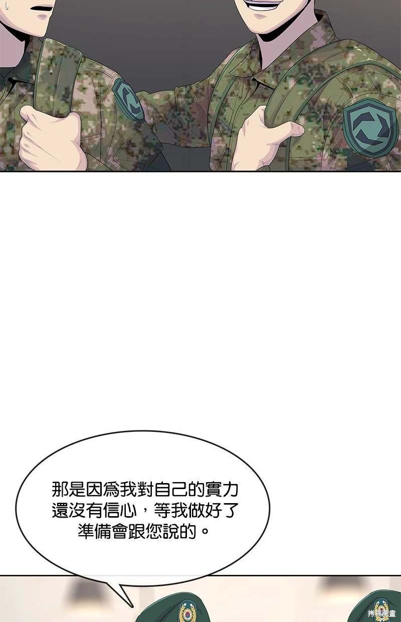 第163话59