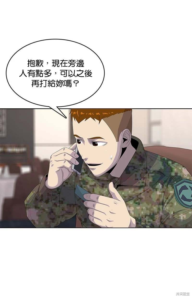 第163话6