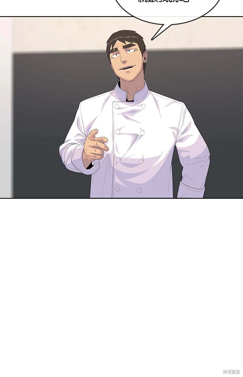 第163话61