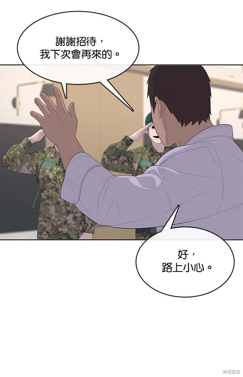 第163话62