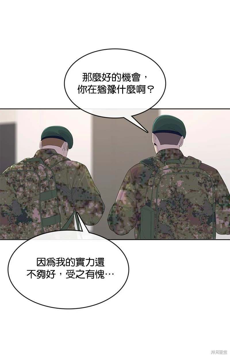 第163话63