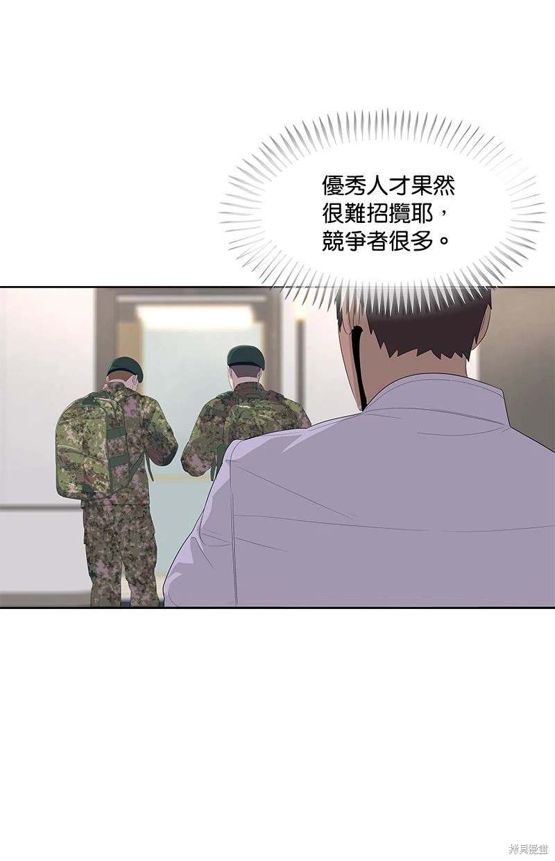第163话64