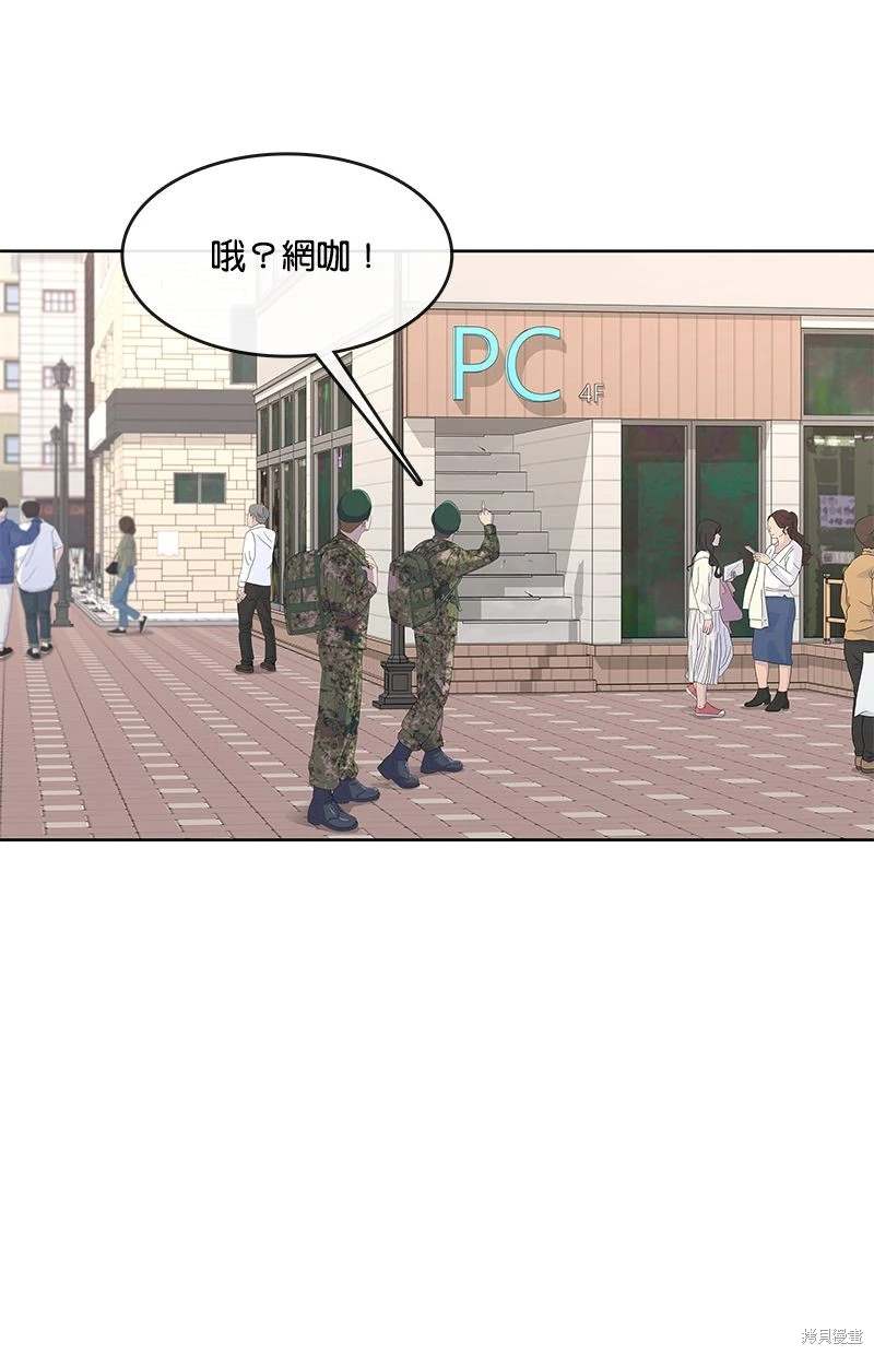 第163话67