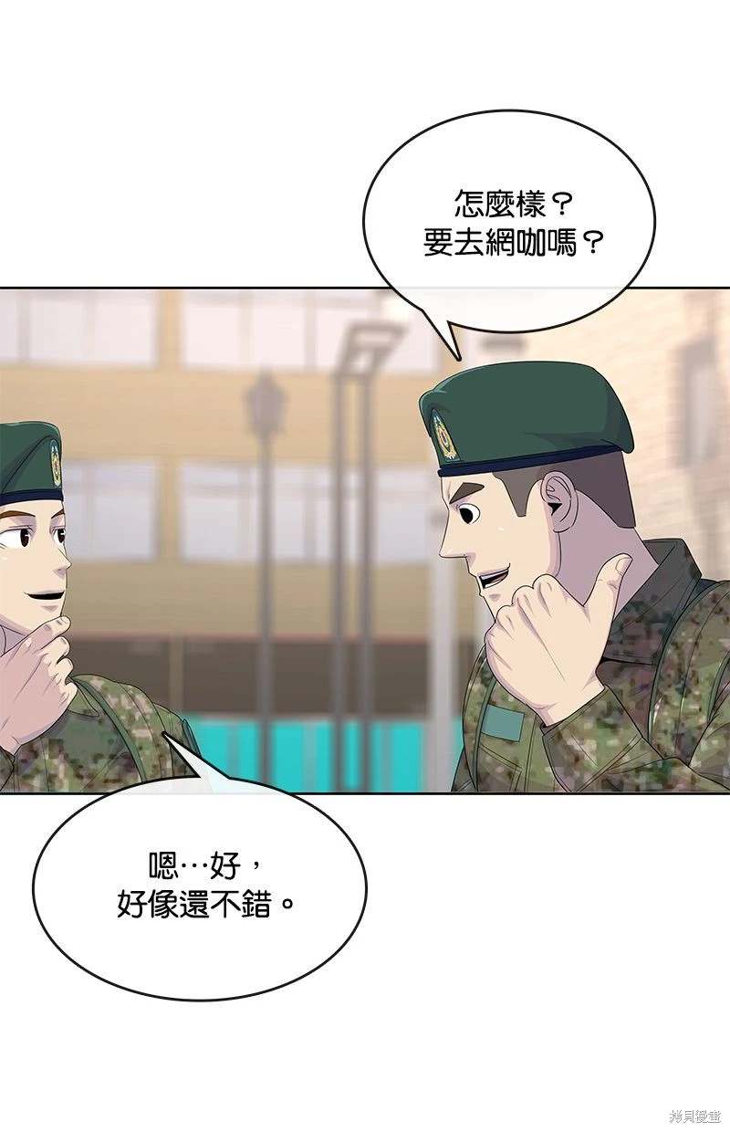 第163话68
