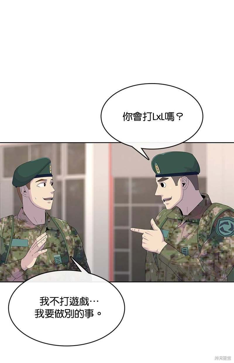 第163话69