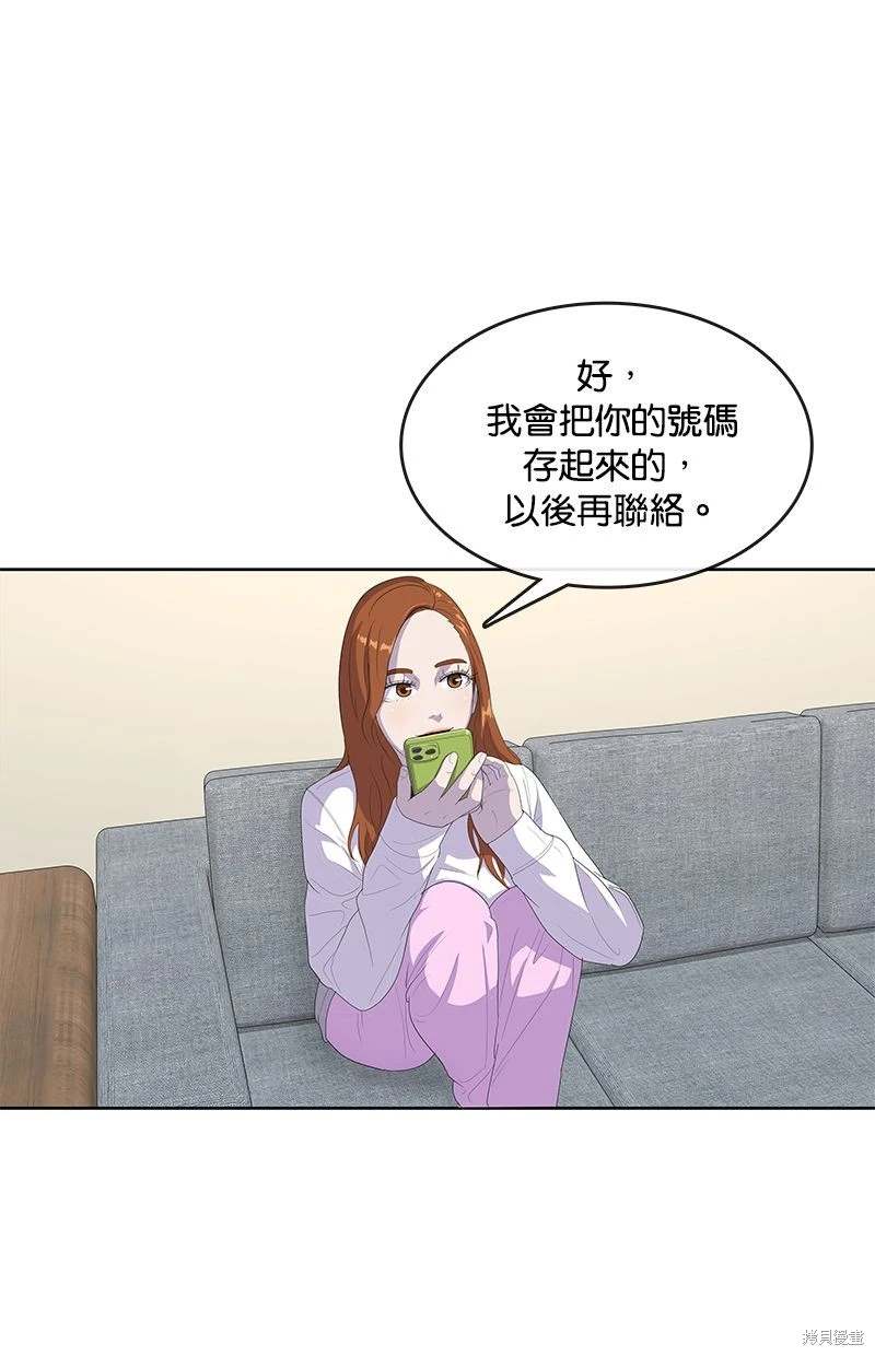 第163话7