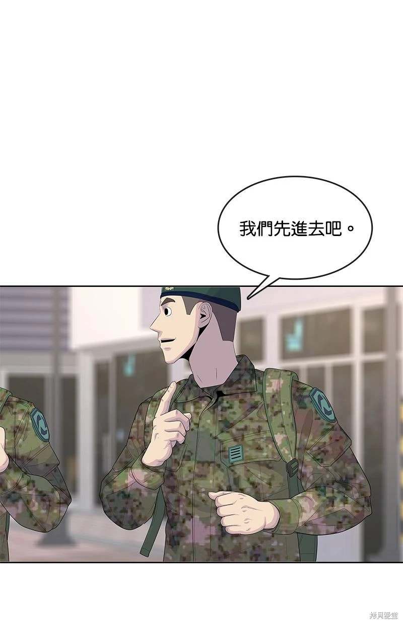 第163话70