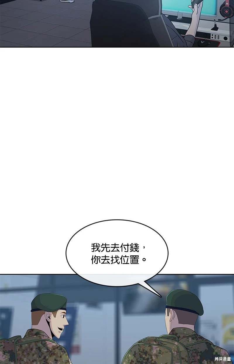 第163话72