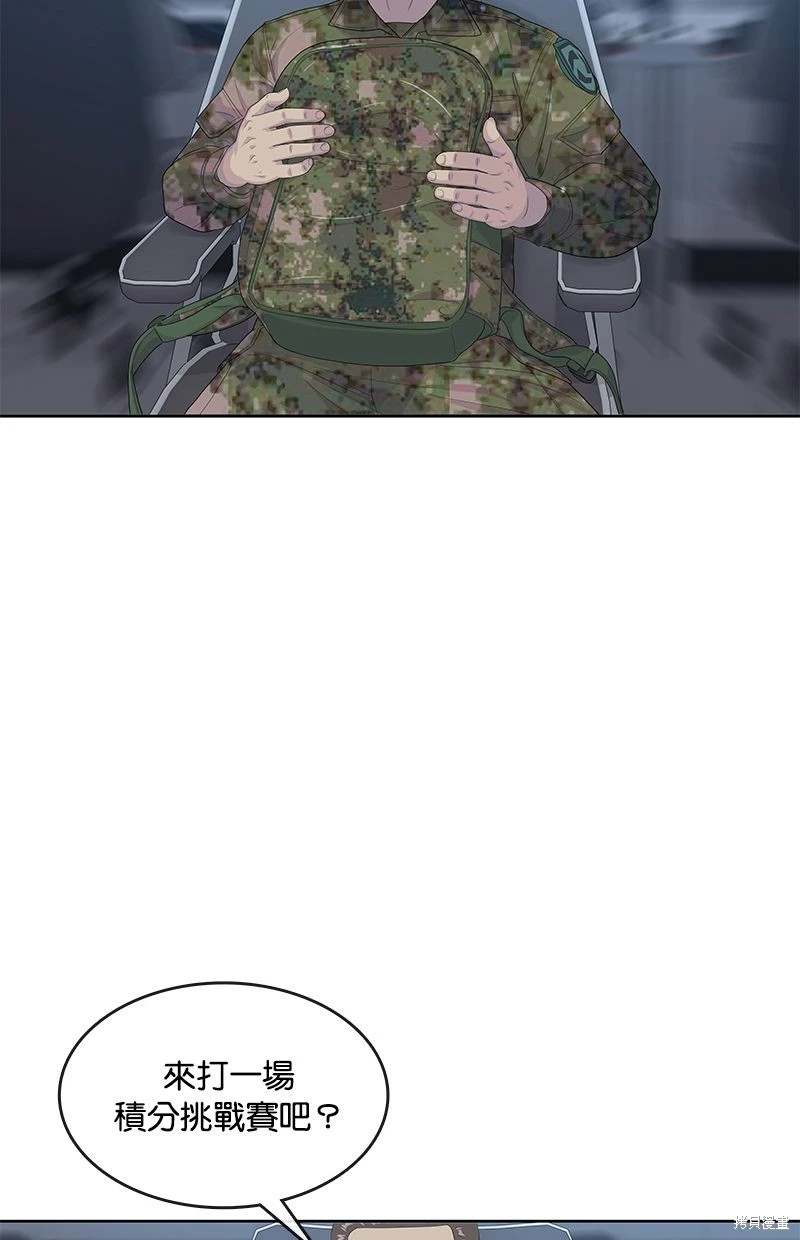 第163话74