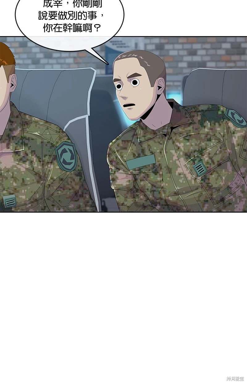第163话77