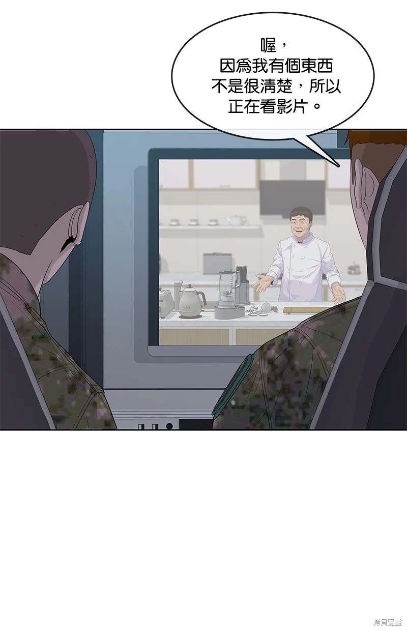 第163话78