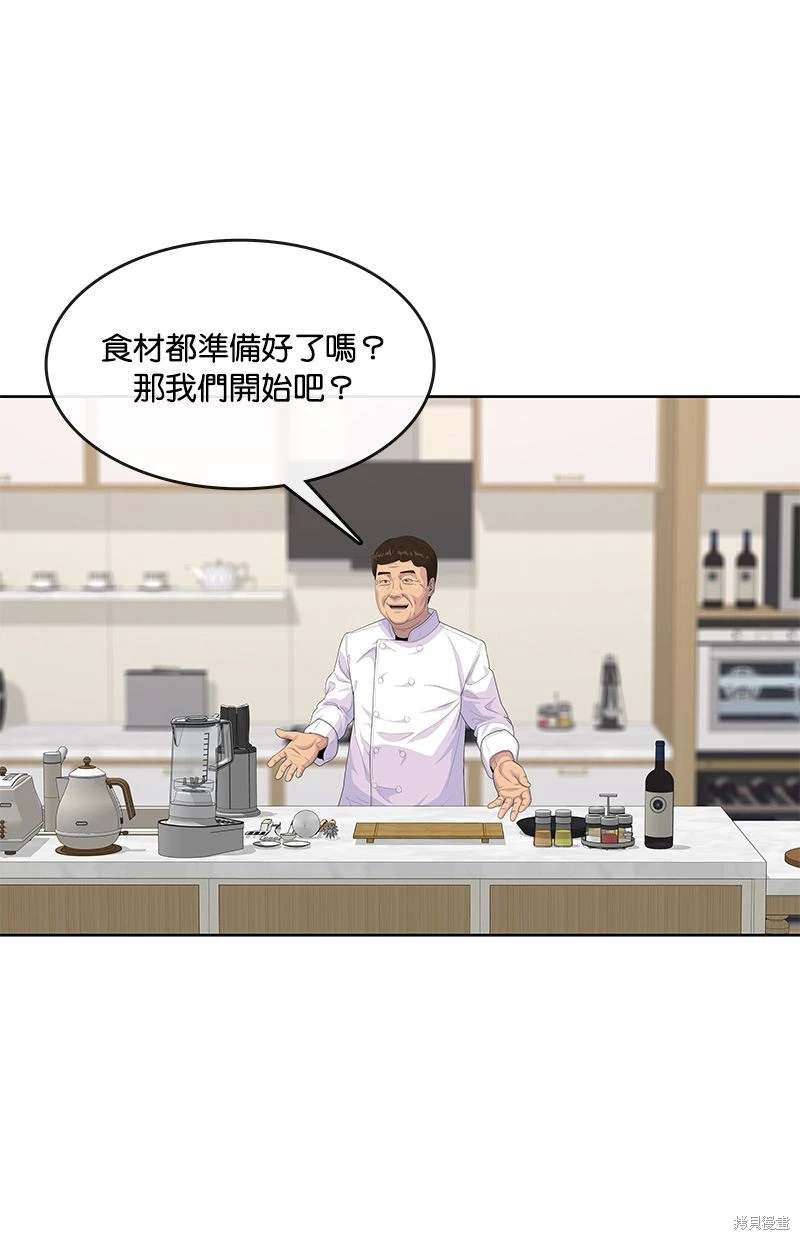 第163话79