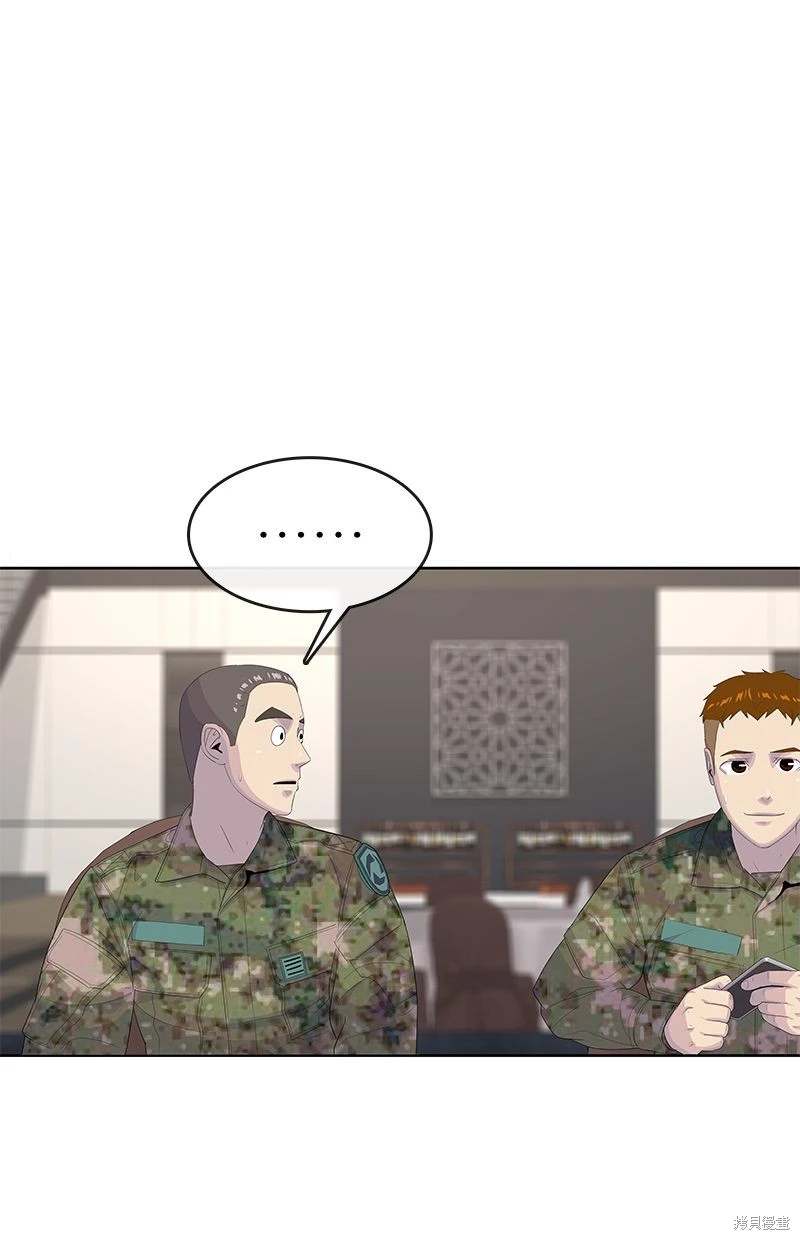 第163话8