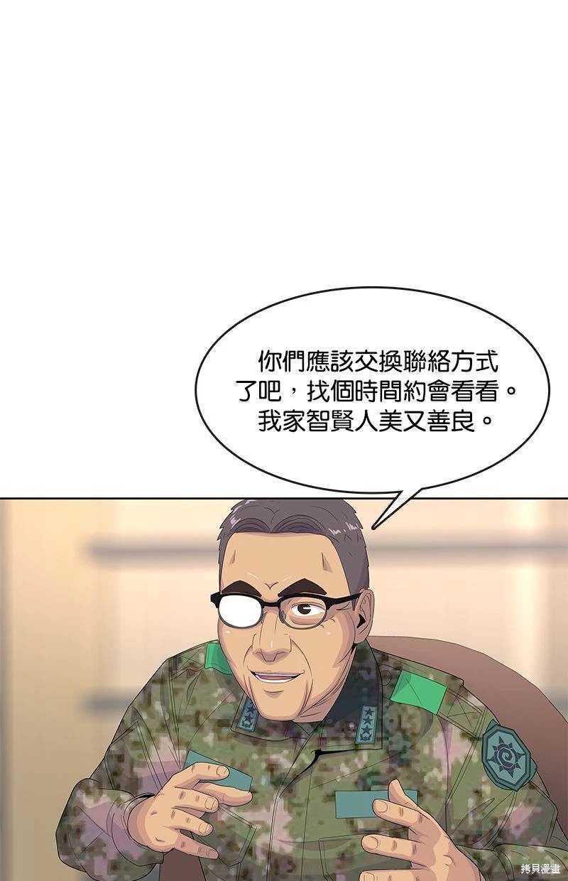 第163话9