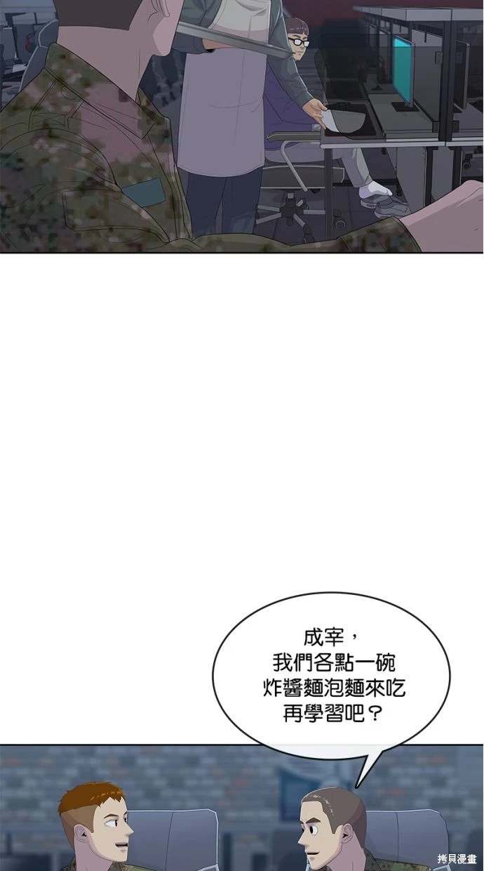 第164话13