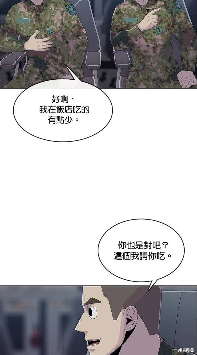 第164话14