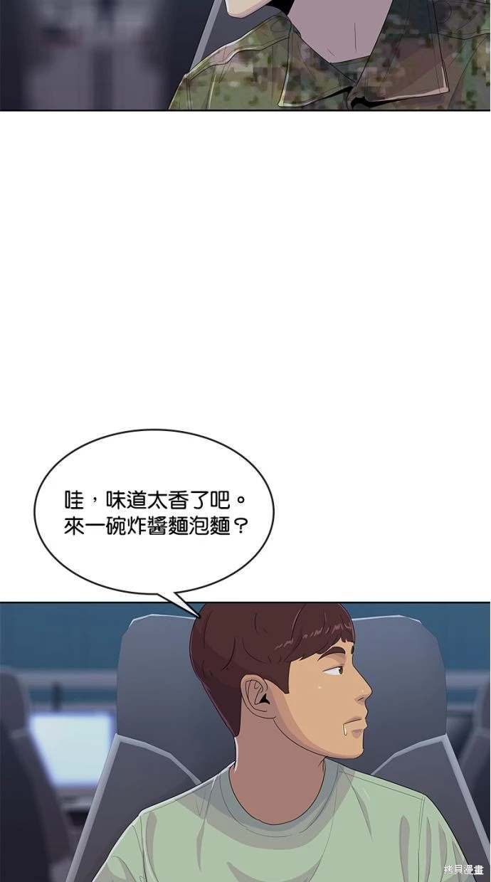 第164话15