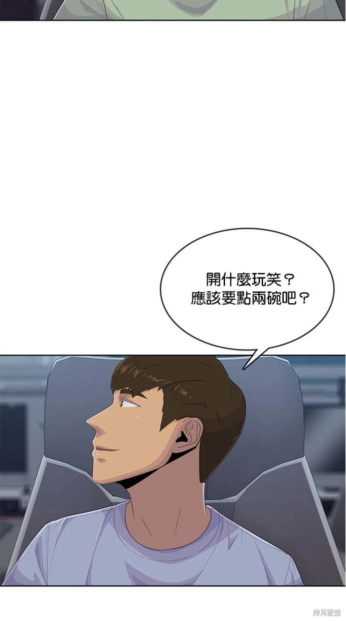 第164话16