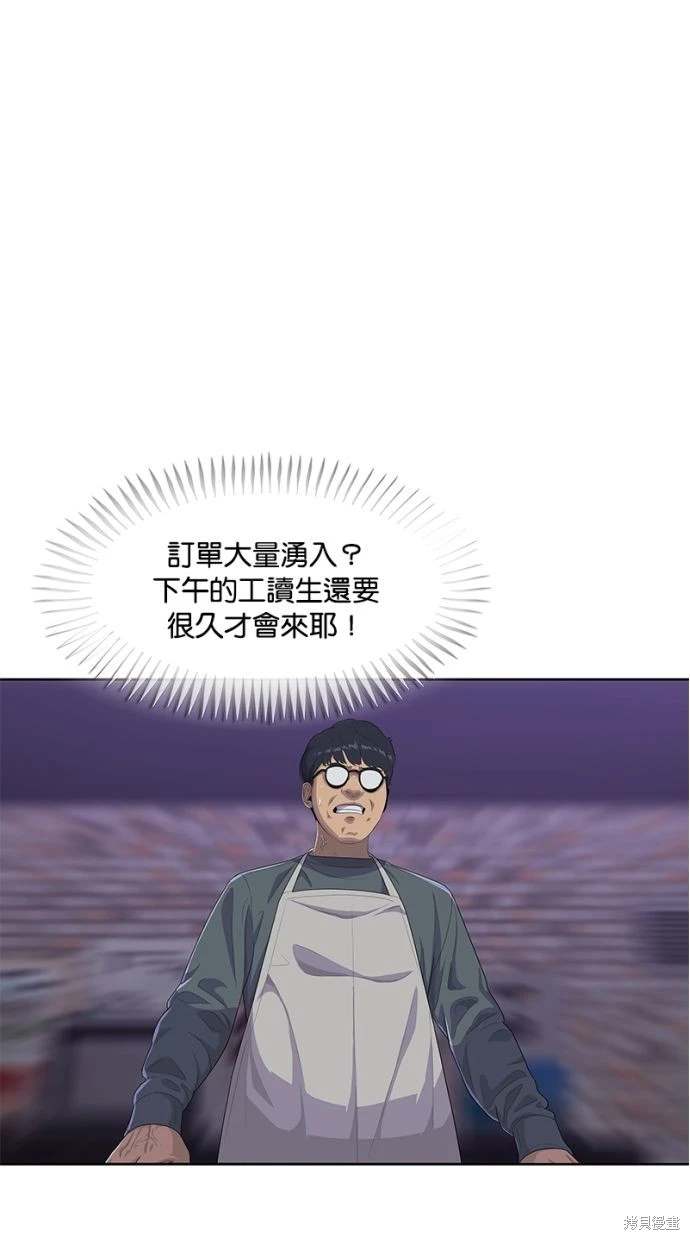 第164话18