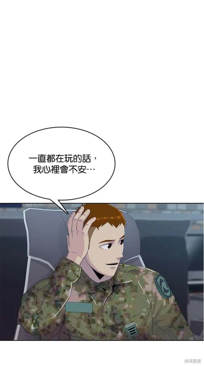 第164话2
