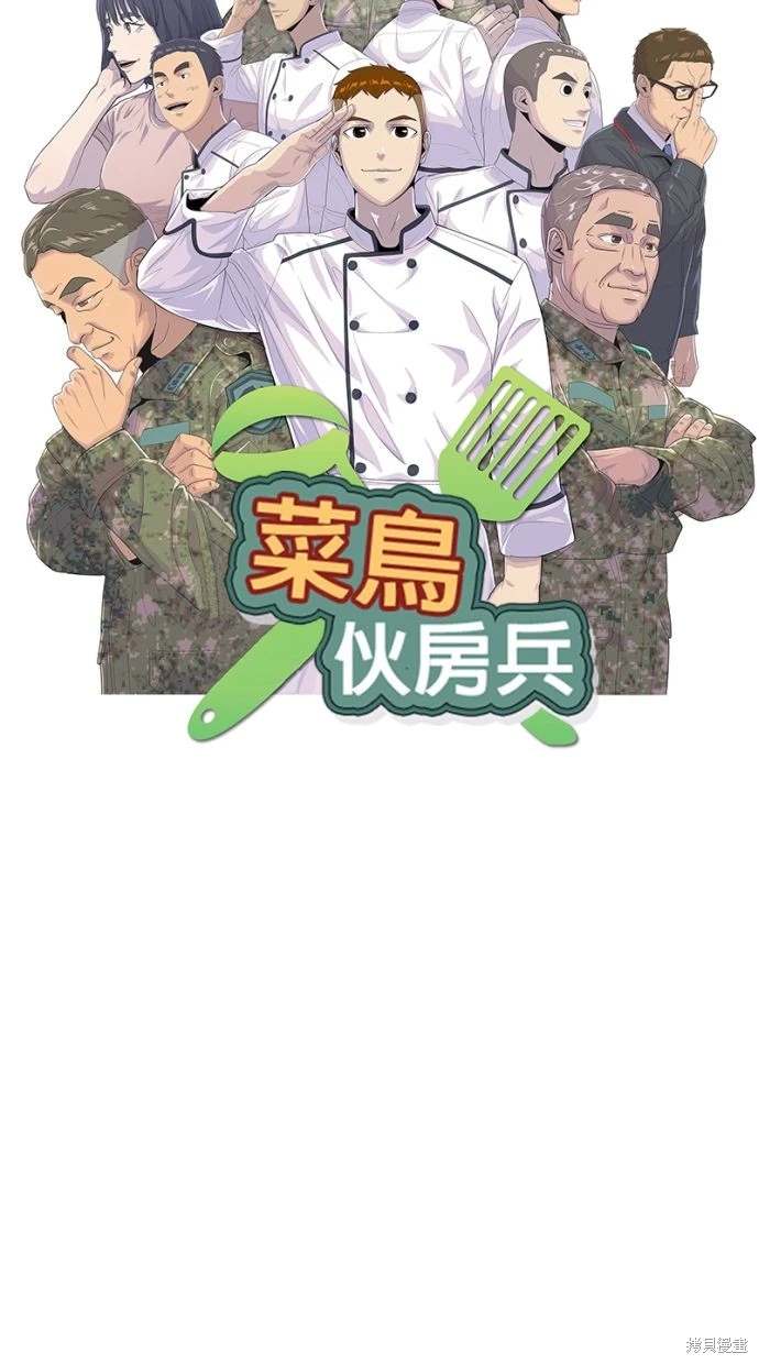 第164话20