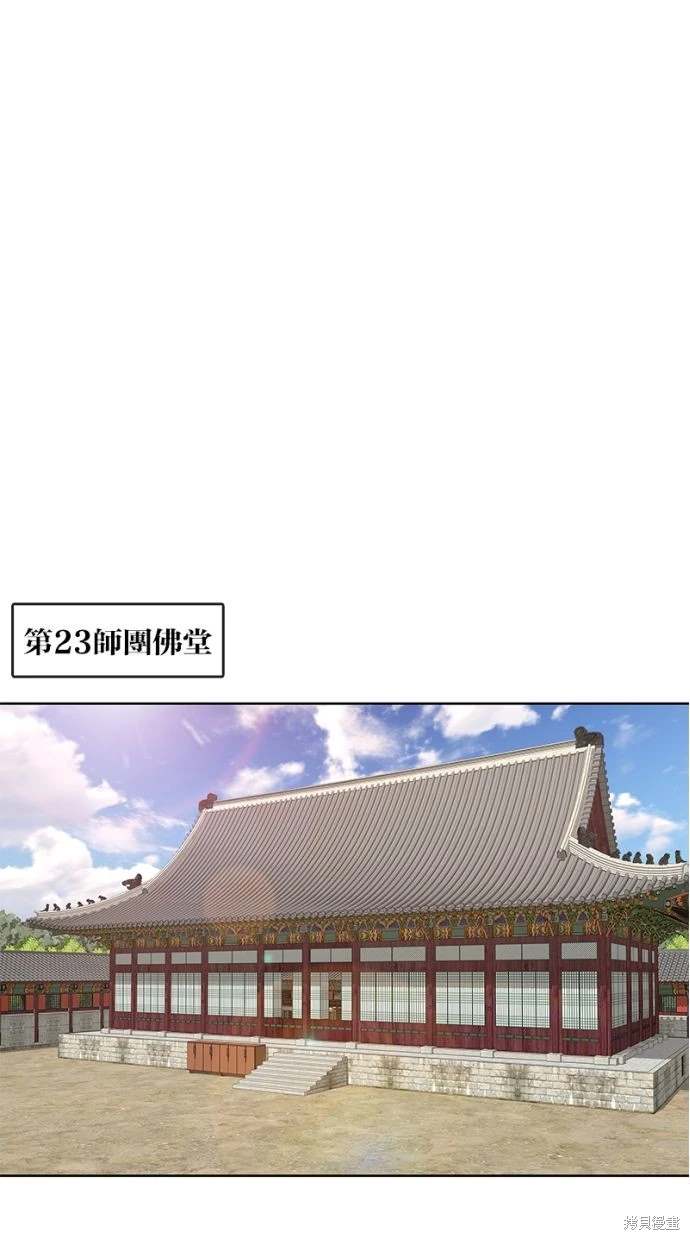 第164话21