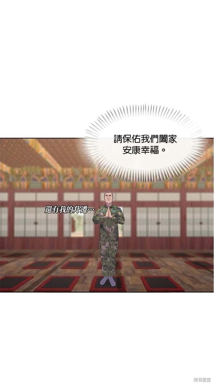 第164话23