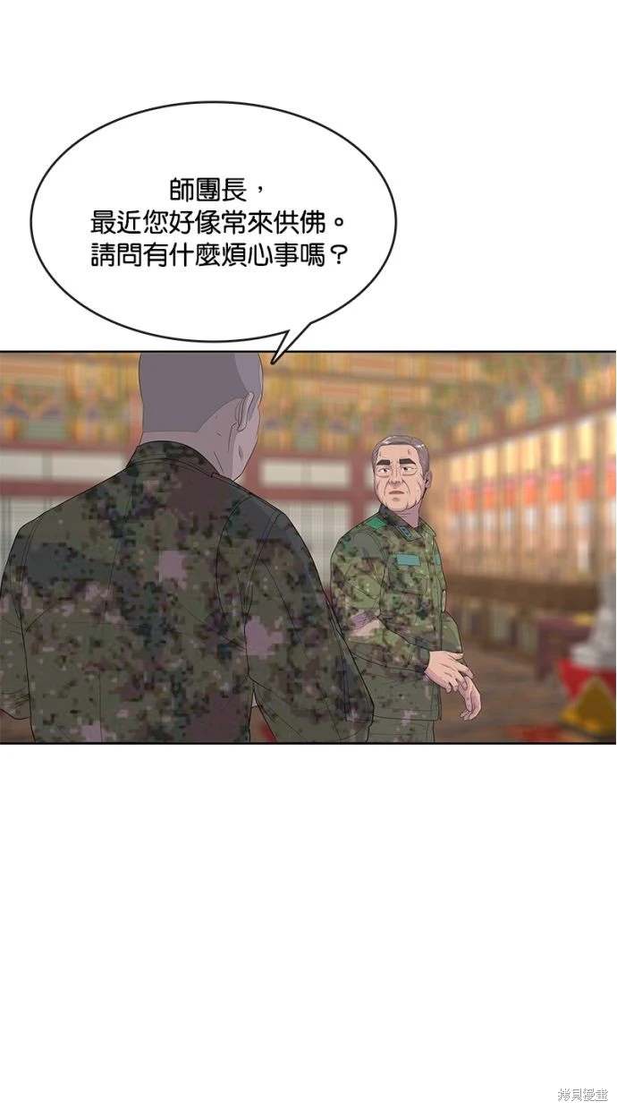 第164话24
