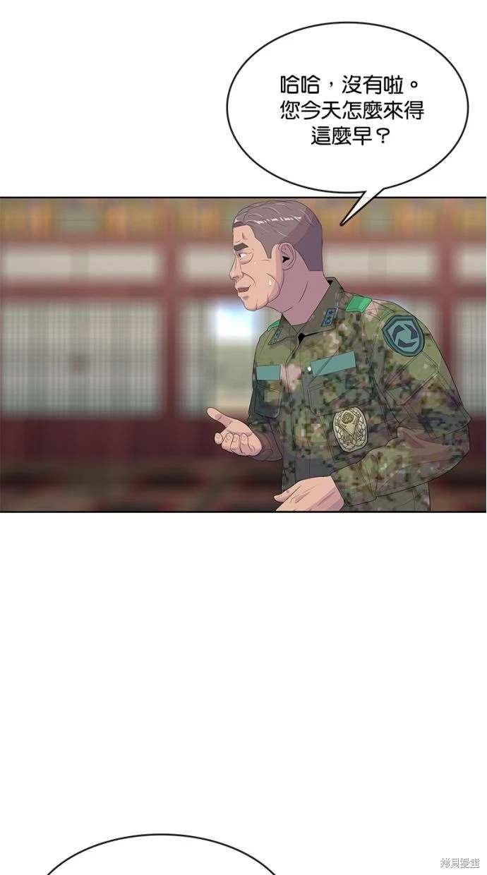 第164话25