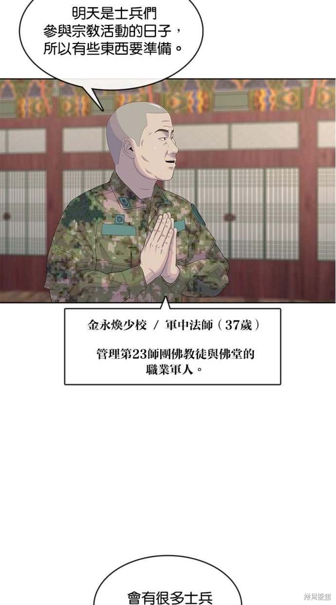 第164话26