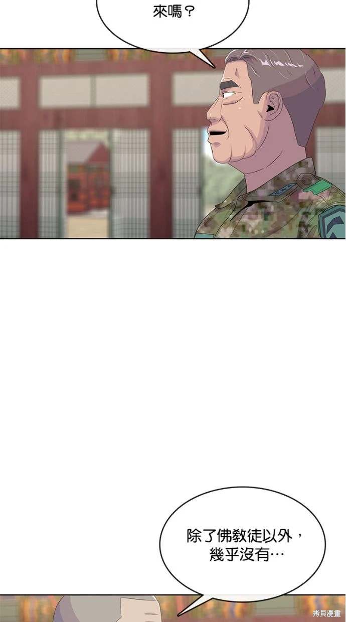 第164话27