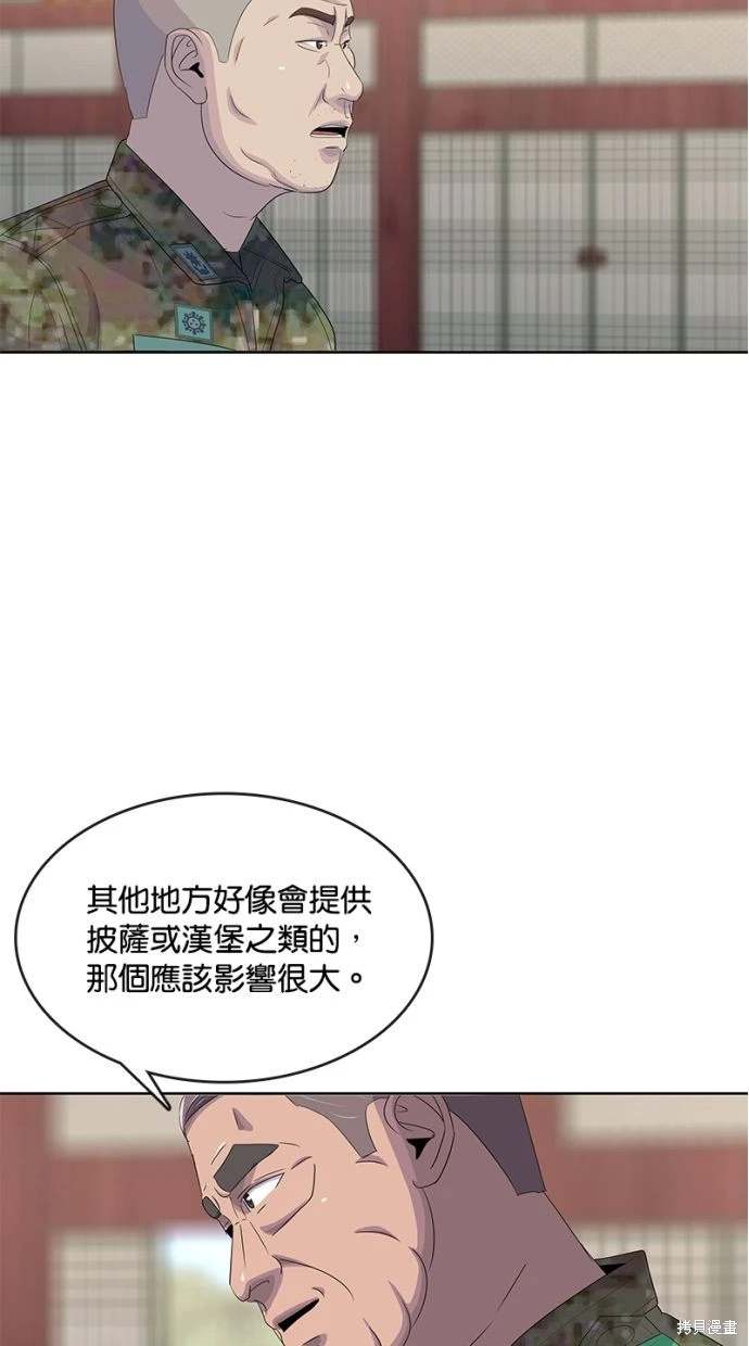 第164话28