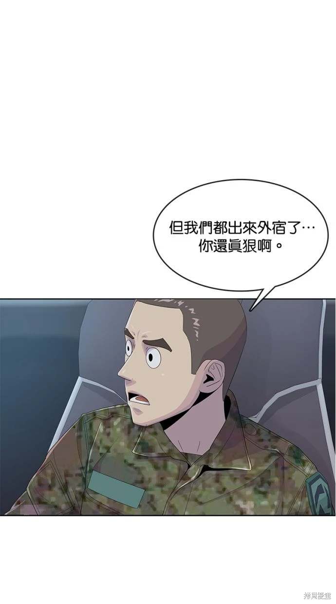 第164话3