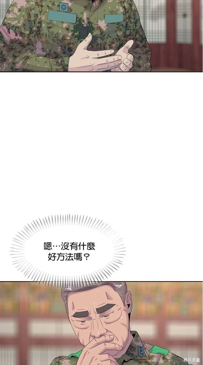 第164话30