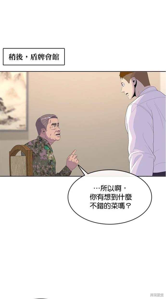 第164话32