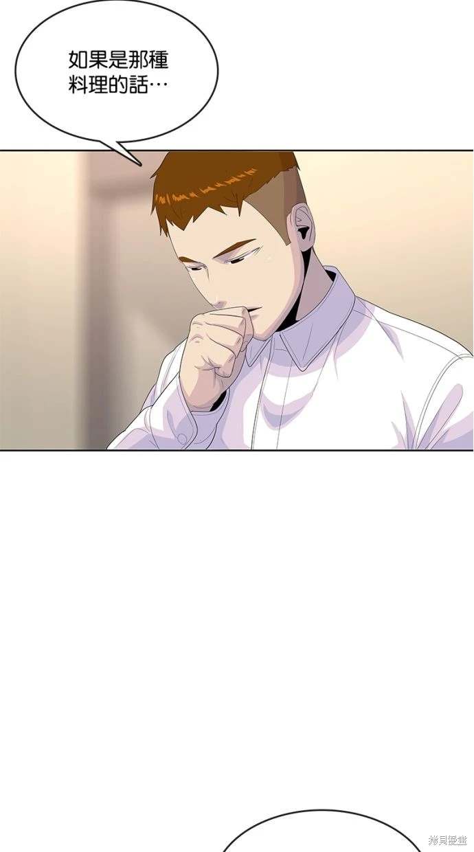 第164话33