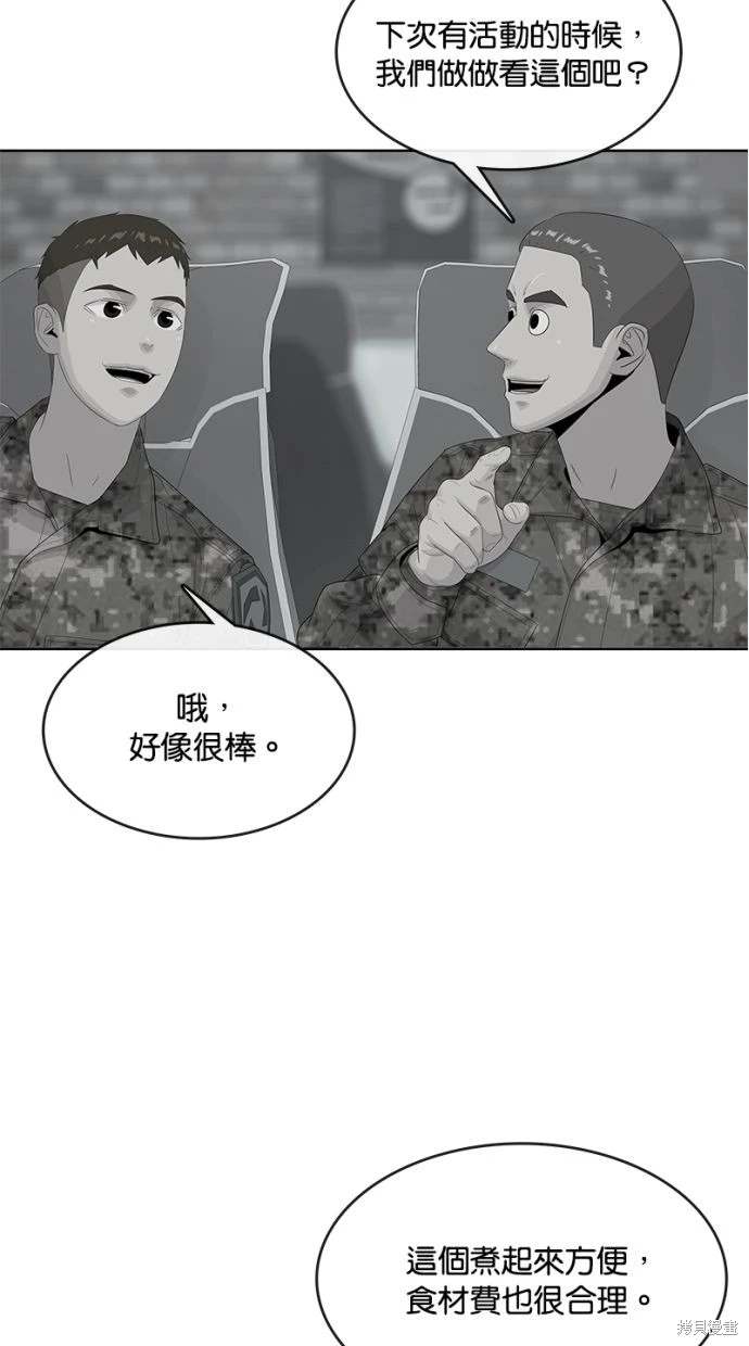 第164话34