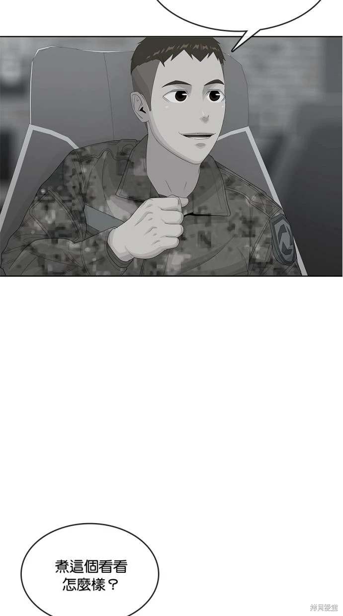 第164话35