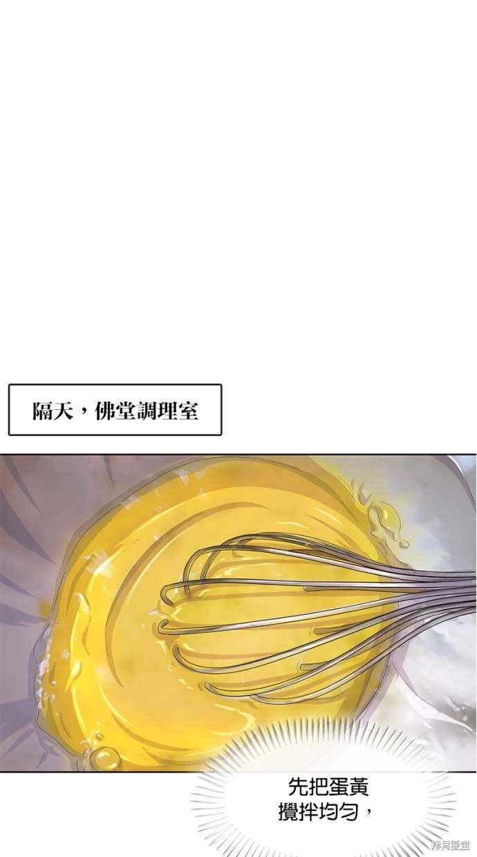 第164话37