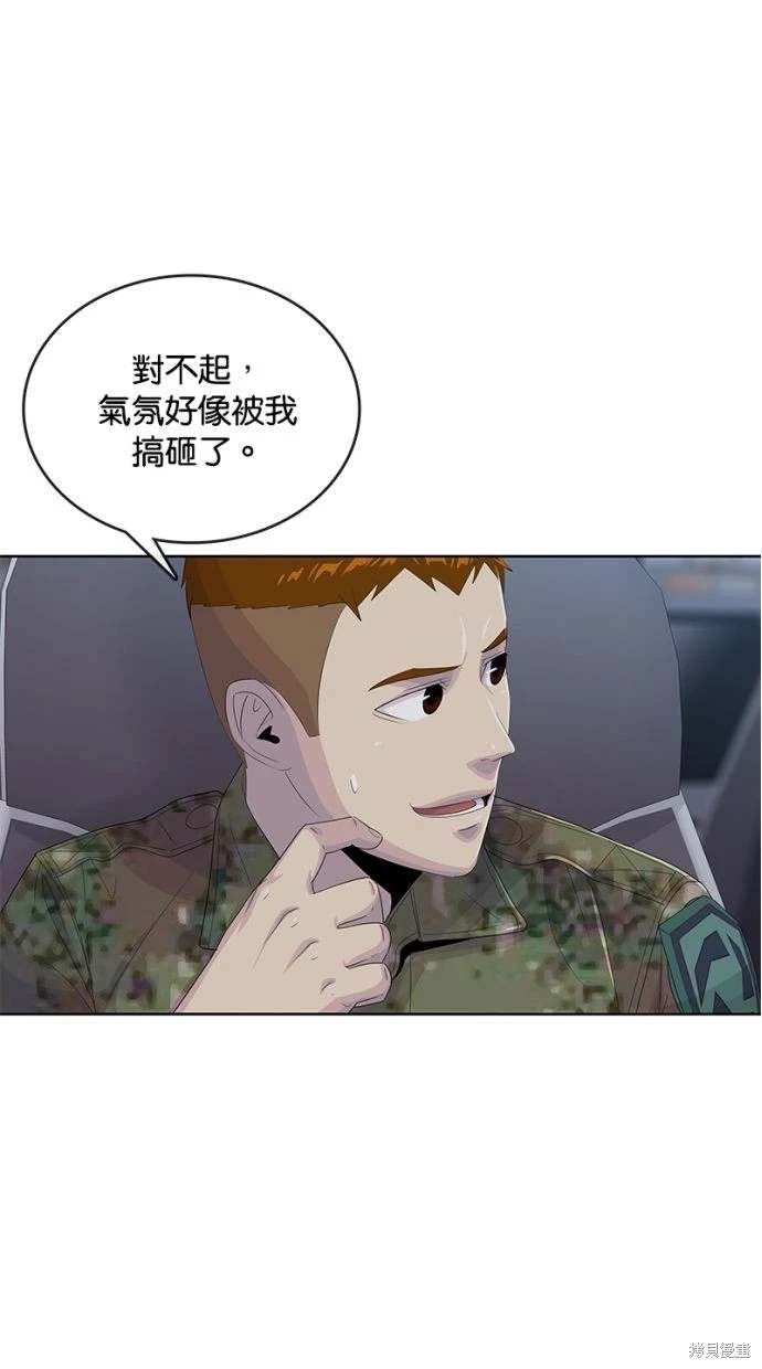 第164话4