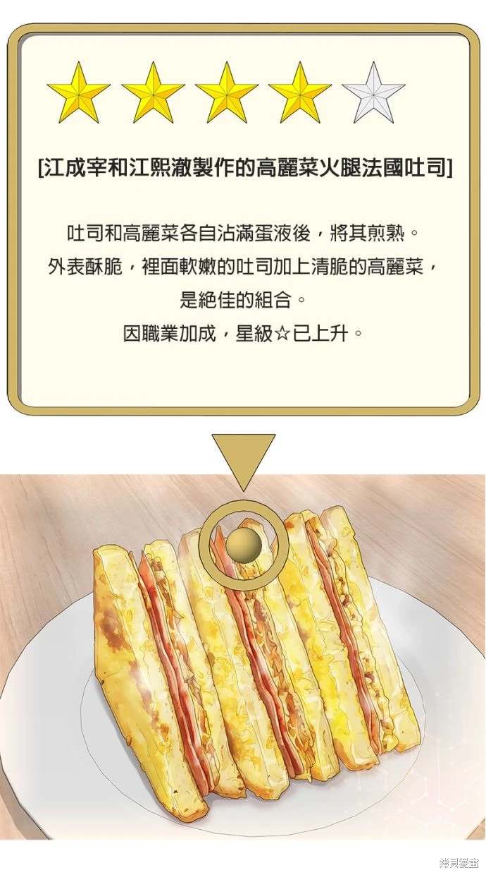 第164话43