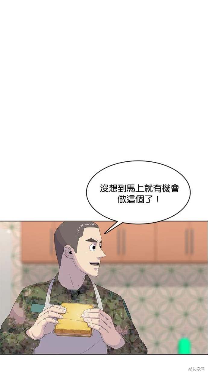 第164话44