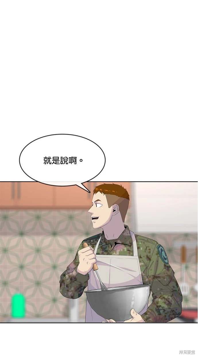第164话45