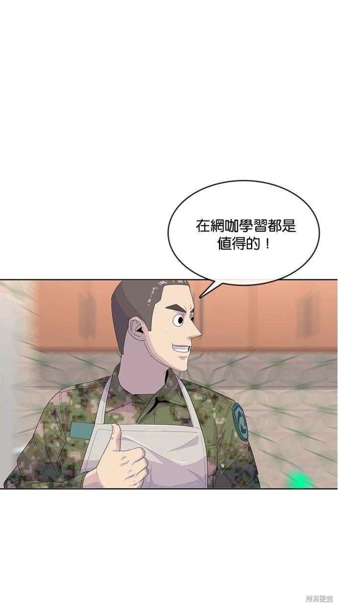 第164话46