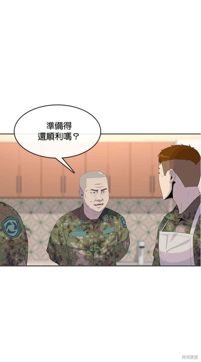 第164话47