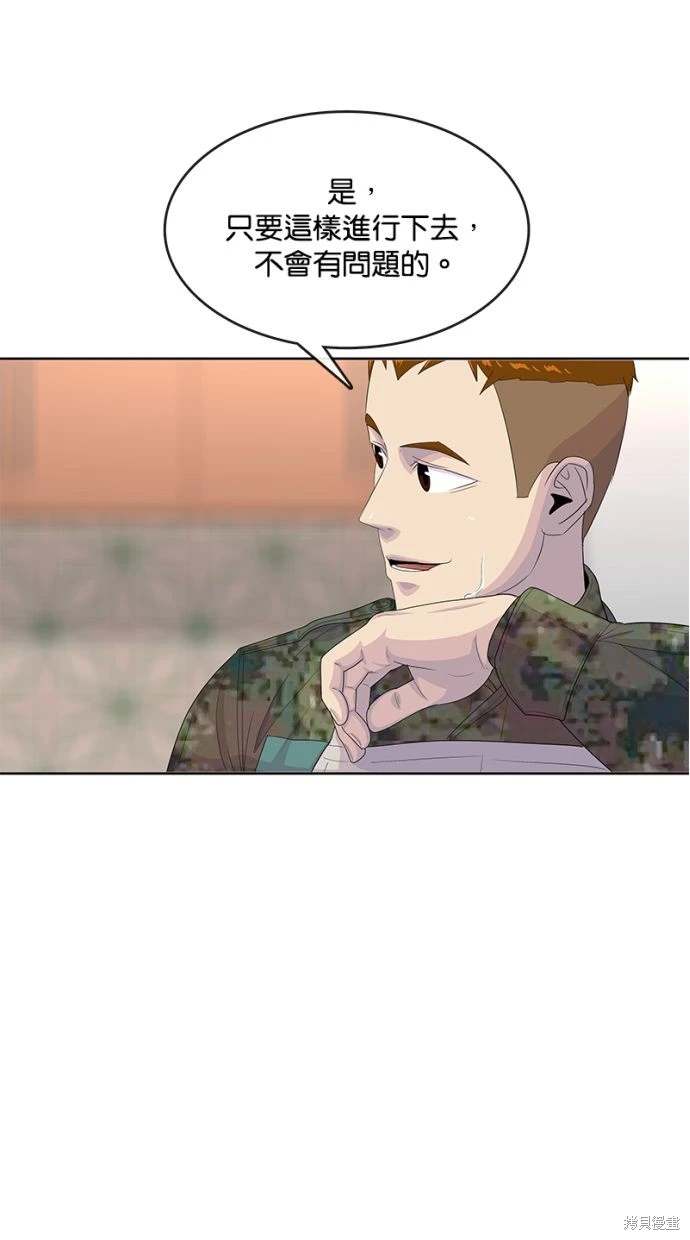 第164话48