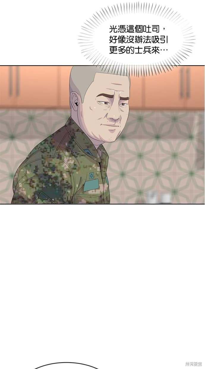 第164话49