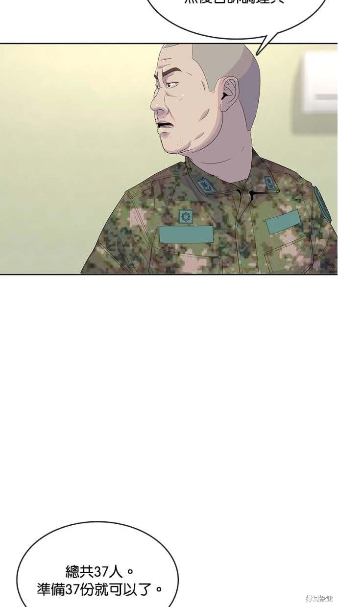 第164话51